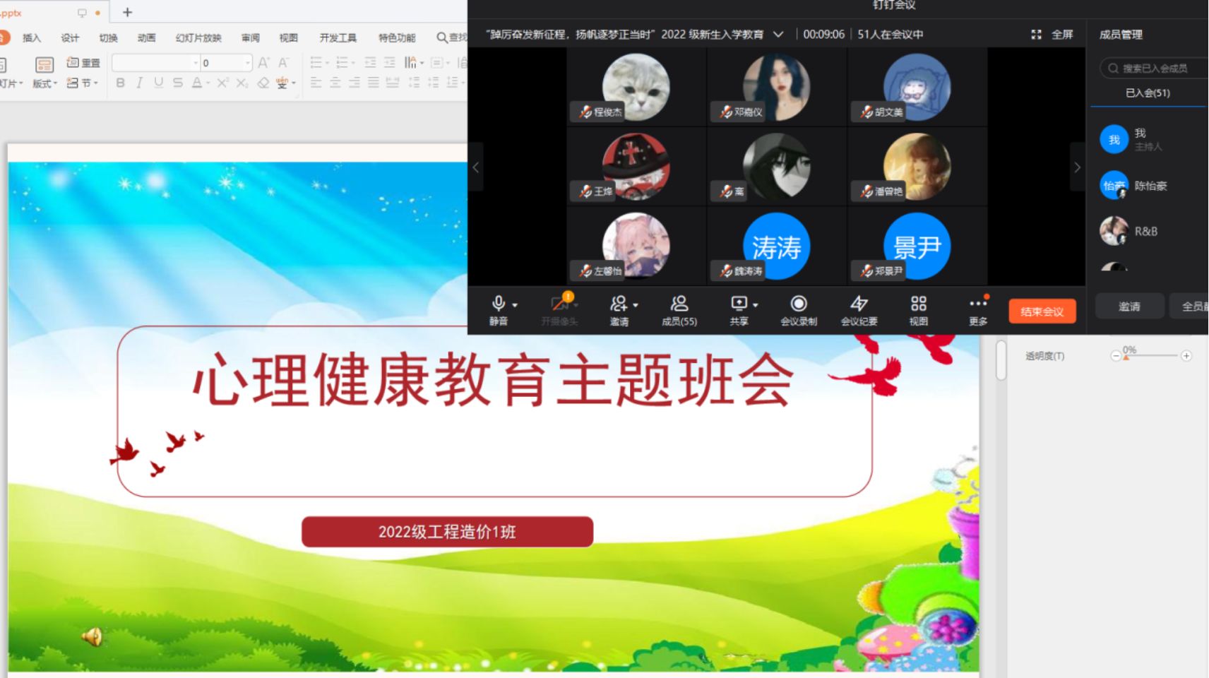C:\Users\齐天大盛\Desktop\开学第一课照片\QQ图片20220923095418.png