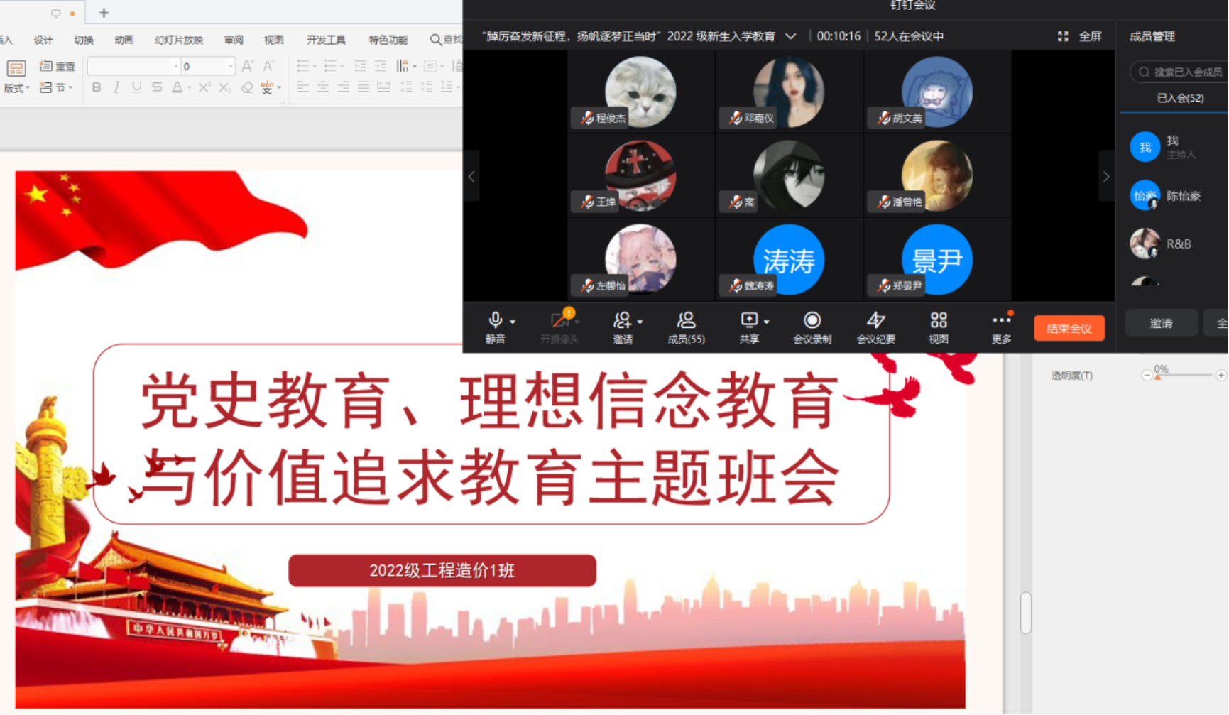 C:\Users\齐天大盛\Desktop\开学第一课照片\QQ图片20220923095438.png