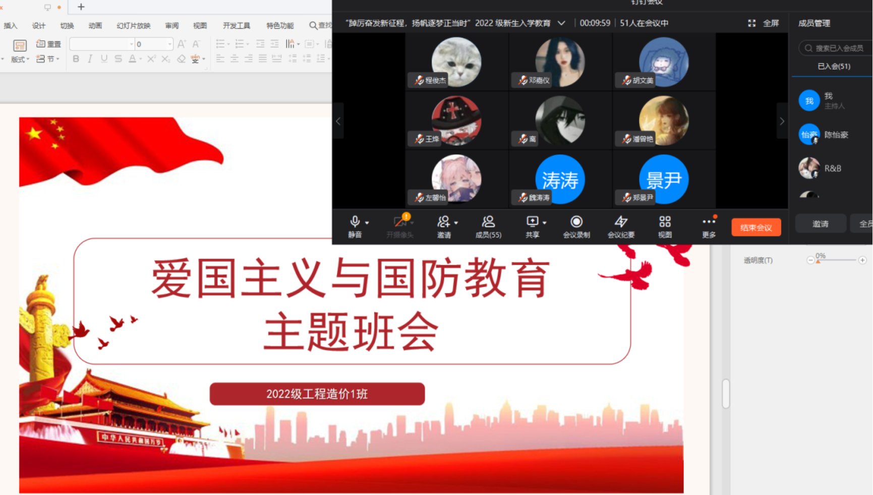 C:\Users\齐天大盛\Desktop\开学第一课照片\QQ图片20220923095435.png