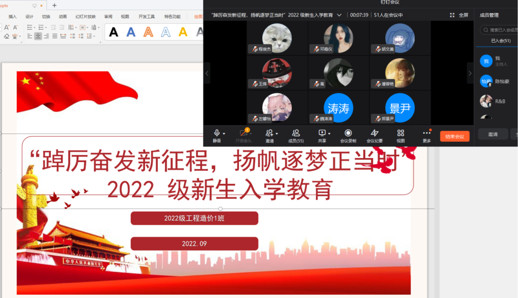 C:\Users\齐天大盛\Desktop\开学第一课照片\QQ图片20220923095345.png