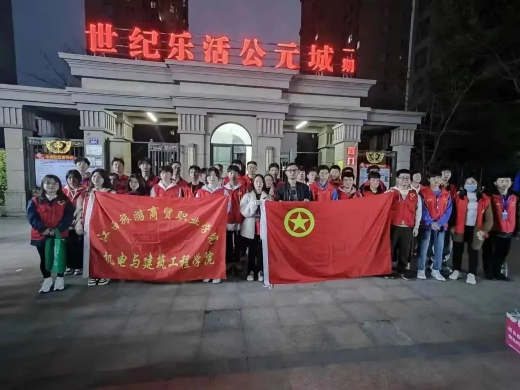 微信图片_20230507165348