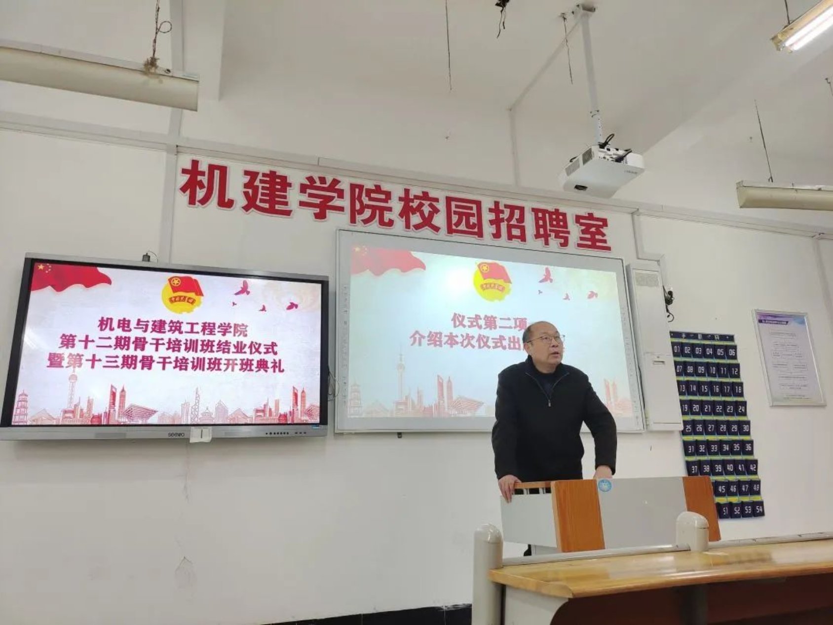 微信图片_20230507220339