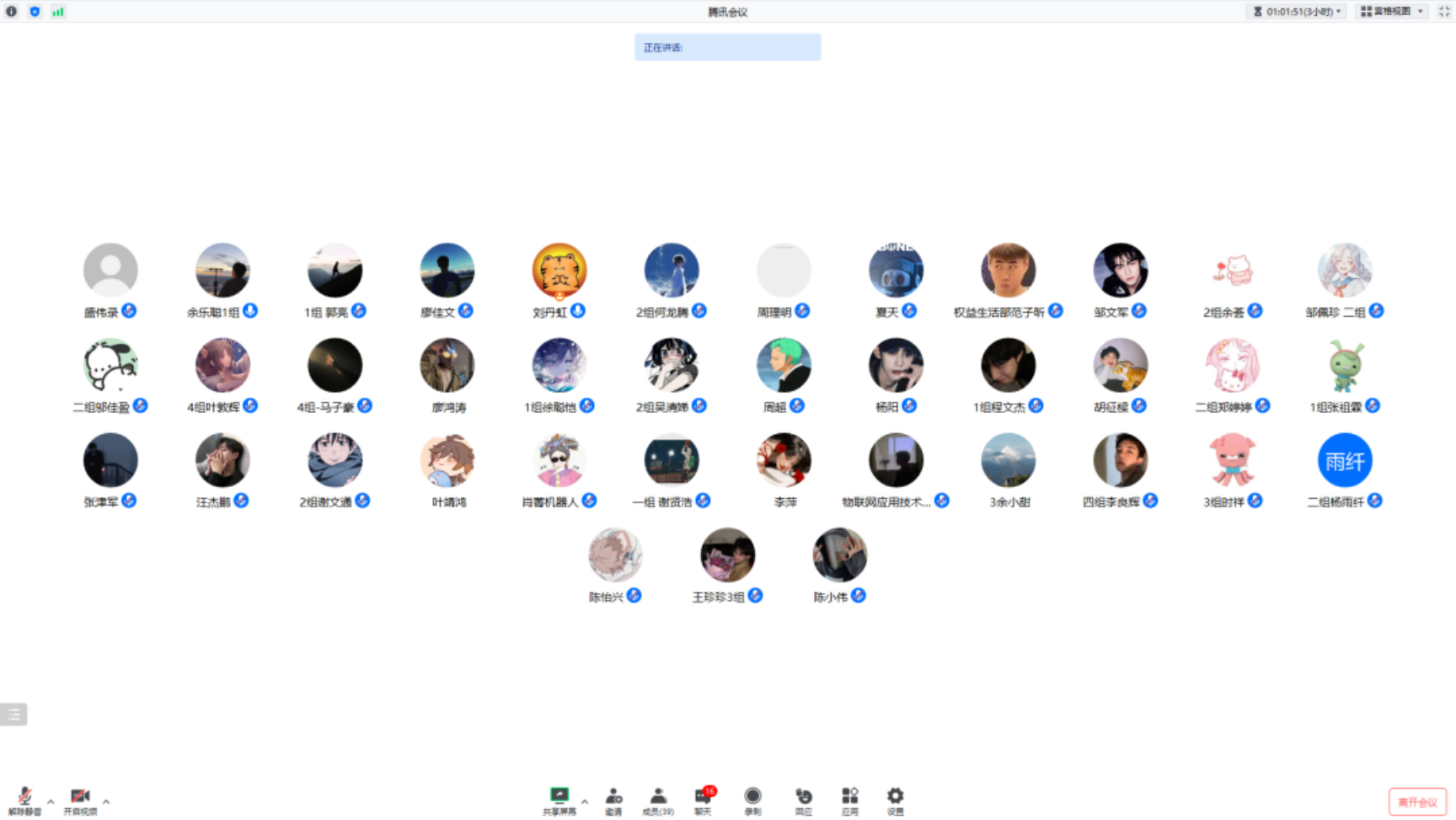 微信图片_20230528171054