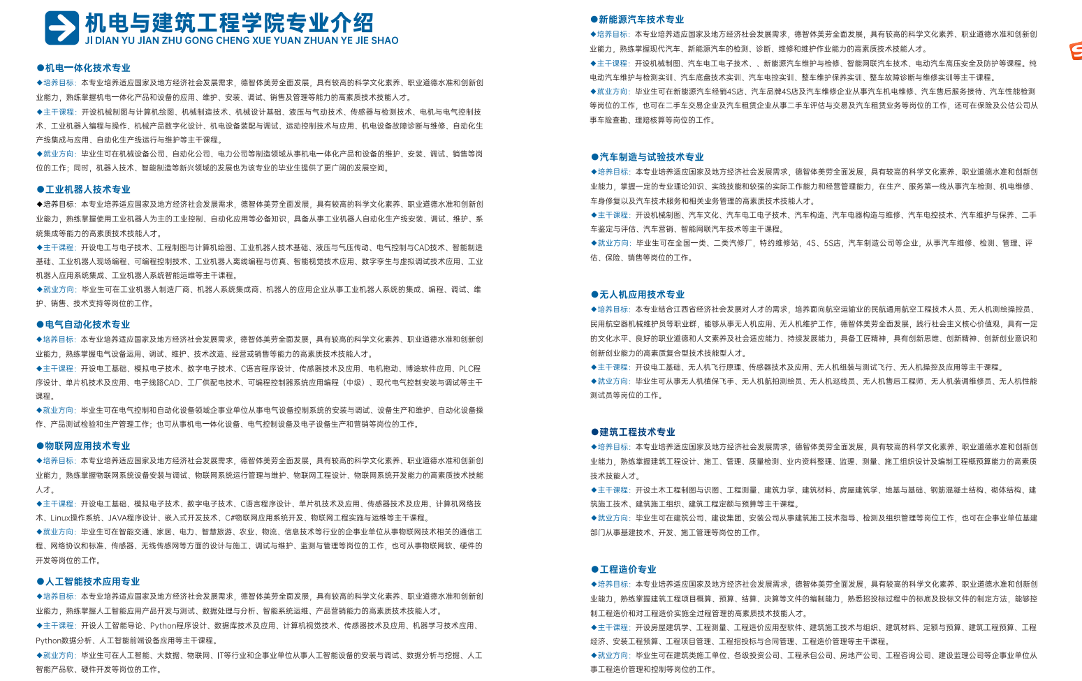 07621965eb0a4db195d8afd7e6f75d7c.png