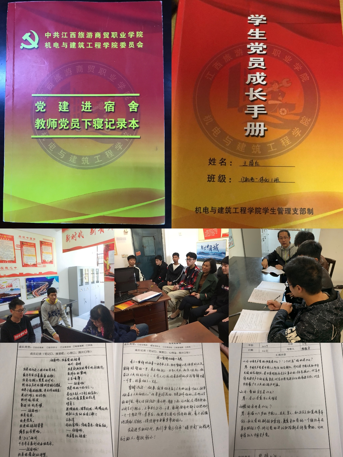 pt2019_04_25_08_44_33.jpg