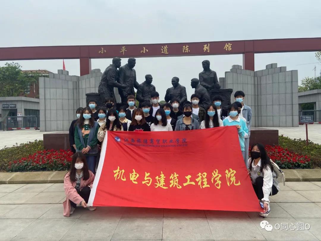 微信图片_20210430194951.jpg
