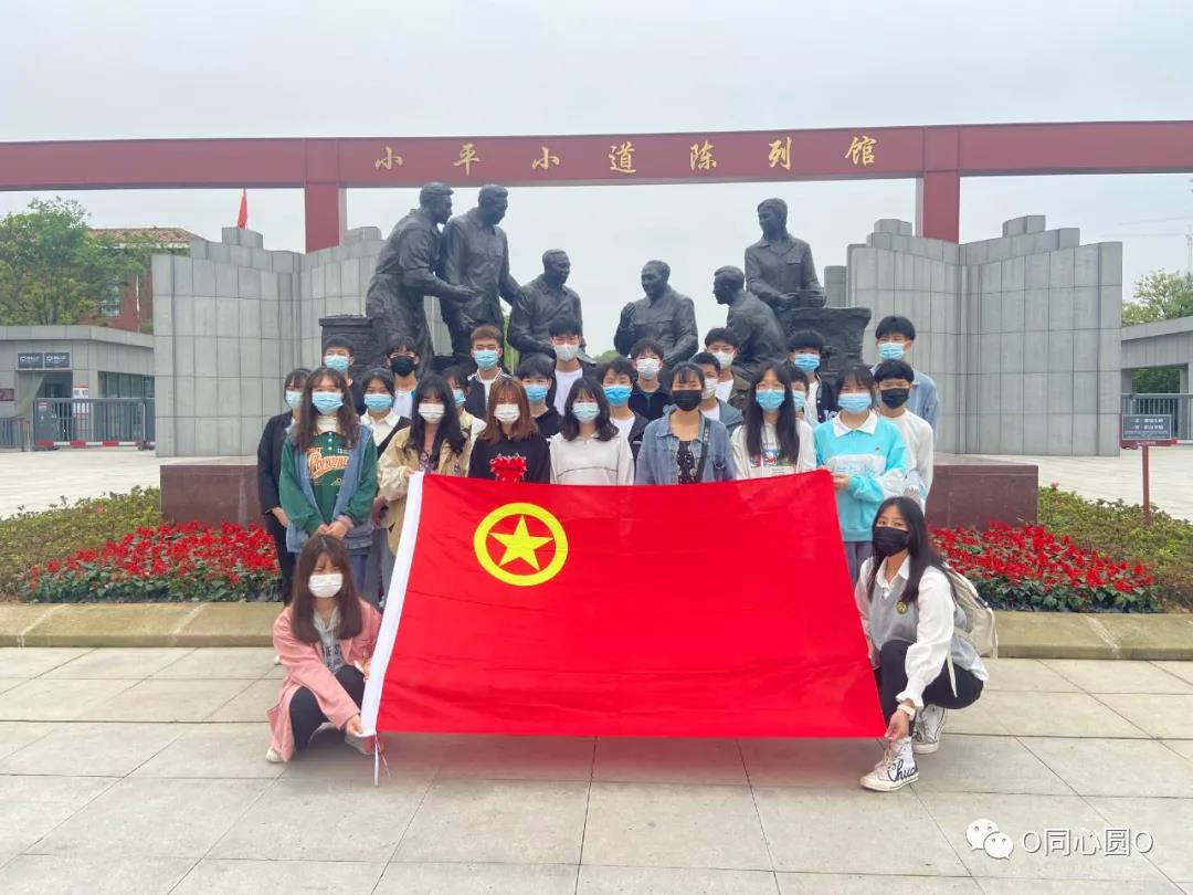 微信图片_20210430200036.jpg