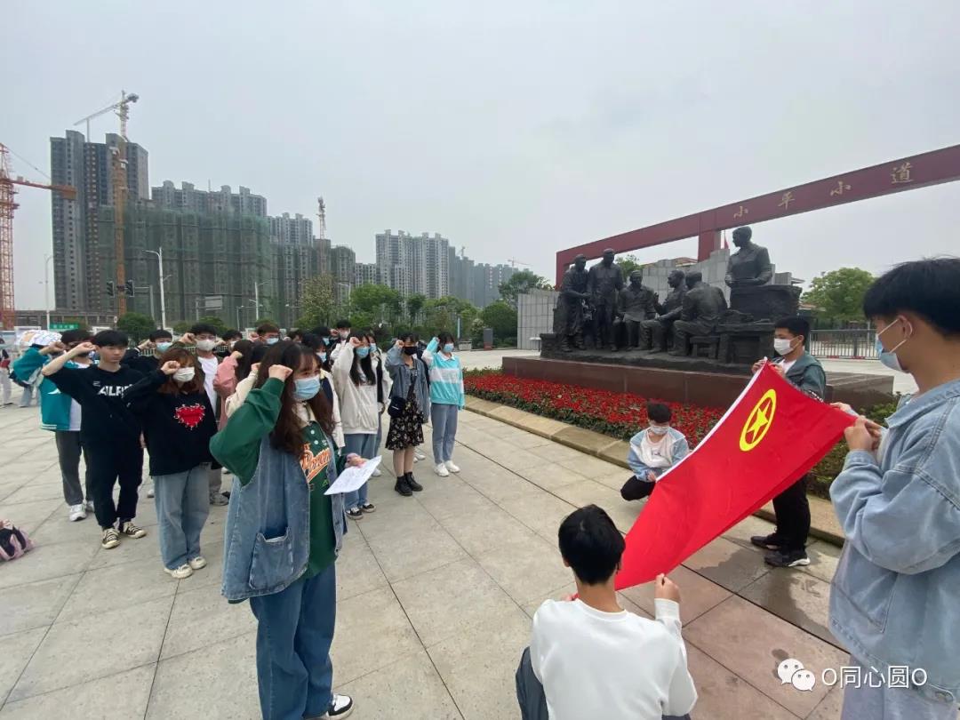 微信图片_20210430200322.jpg