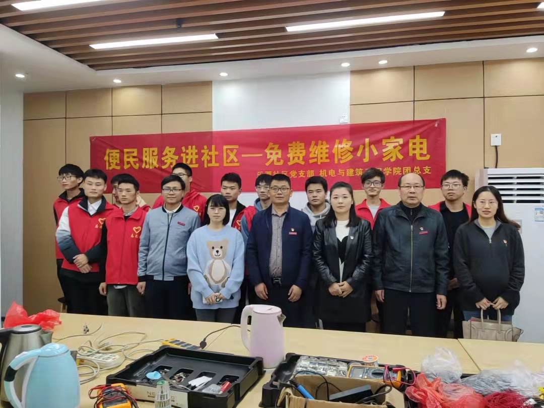 微信图片_20211021111020.jpg